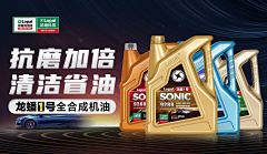 流星视觉采集到汽车机油收集