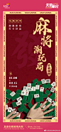 @龙湖合肥瑶海天街 的个人主页 - 微博