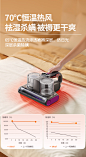【德国权尚】除螨仪神器床上家用机螨虫吸尘器紫外线无线杀菌官方-tmall.com天猫