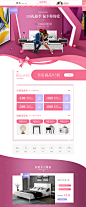 520礼遇季-槿芙旗舰店-天猫Tmall.com
