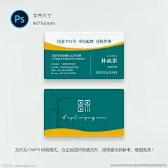 国家电网名片