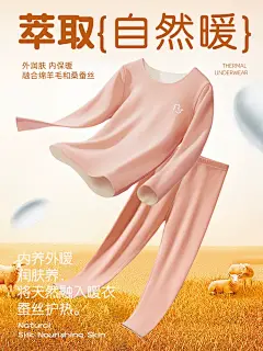 猫人儿童秋衣秋裤套装女童保暖内衣男童加绒德加厚中大童秋冬季-tmall.com天猫