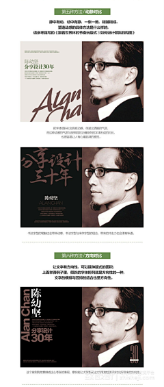 RMB007采集到教程