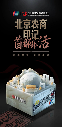 Monaye采集到金融