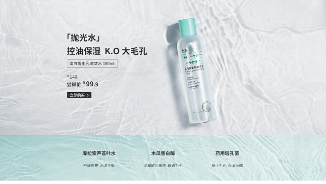 果壳化妆品旗舰店