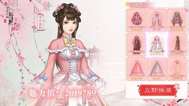 热云数据-Ad Insights