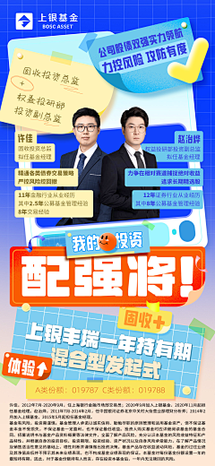 ♡．Bone采集到一些营销海报