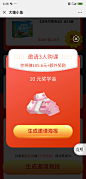 来自分享