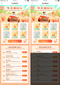 小侯子lynn采集到集卡