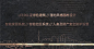上海万科高端翡翠系落子江湾 跨国合著国际美式人居