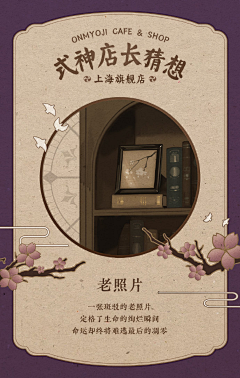 白泽泽1938采集到平面设计