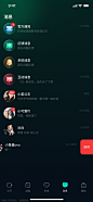 [水印]消息-内容往里收5px