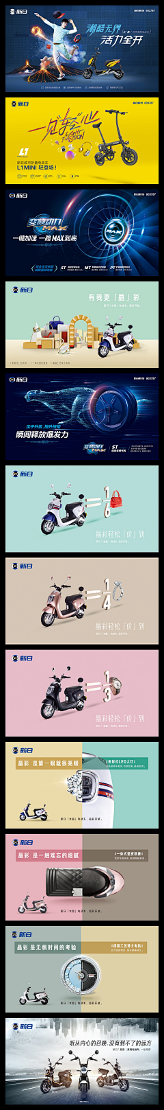 酷酷梁采集到海报采集