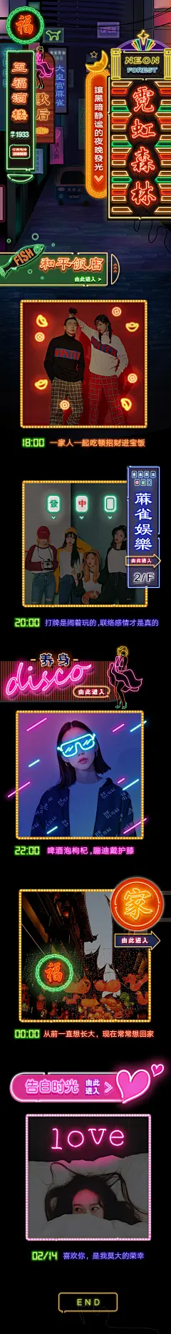采集图片