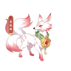 柘Zzz采集到坐骑