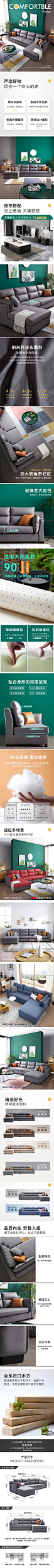布艺沙发小户型可拆洗客厅组合北欧现代简约科技布乳胶贵妃网红款-淘宝网