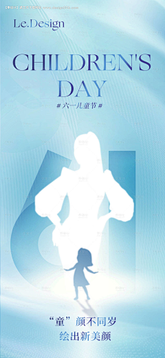 designer_miemie采集到儿童节【源文件tu.design006.cn】