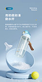 物生物tritan水杯女夏季可爱便携大容量运动水壶学生儿童塑料杯子-tmall.com天猫