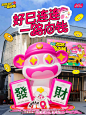 好巳连连，一路向钱，恭喜发财。 - 小红书