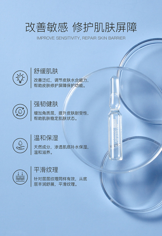 LINLA/琳拉神经酰胺寡肽-1透亮补水修护保湿舒缓安瓶精华液2ml*20-tmall.com天猫