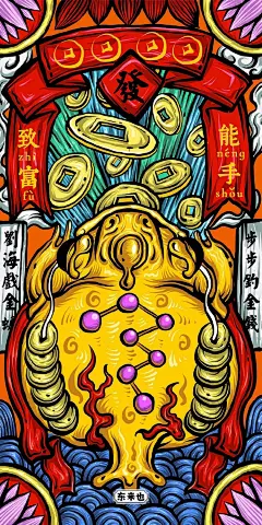 东来也的一组鼠年国潮风插画#插画推荐##鼠年AirPods壳##指尖上的艺术# ​​​​