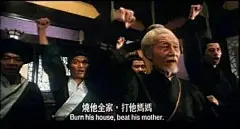 燒他全家·打他媽媽Burn his house beat his mother. - 一组台词截图表情包_影视表情表情