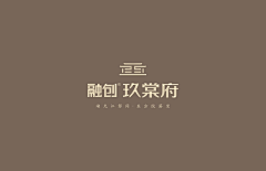 萌苦逼采集到Logo