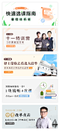 banner合集