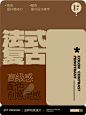 配色分享｜浪漫法式复古风