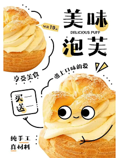 channelZ1212采集到甜品