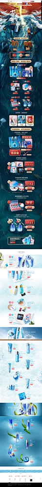 首页-水密码旗舰店-天猫Tmall.com,首页-水密码旗舰店-天猫Tmall