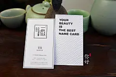 你好名片 个性创意高档特种纸工艺名片印刷定制 凹印letterpress-淘宝网