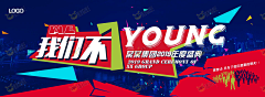 uqLVrpx8采集到12周年店庆