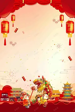 喜庆大气年会通知春节放假通知海报高清素材 电商 设计图片 页面网页 平面电商 创意素材