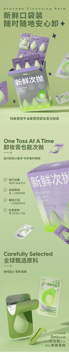 用户32DoJLLn采集到配色