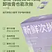 采集图片
