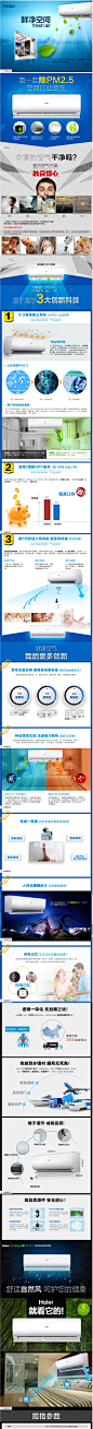 Haier/海尔KFR-35GW/05KBP22A(DS)大1.5匹挂式冷暖空调/送装一体-tmall.com天猫
