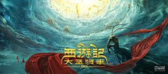 Crowking采集到绘画手稿