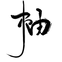 🌸-sc采集到1