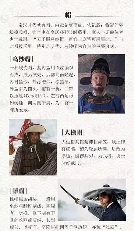 古代小知识丨古人关于戴冠、束巾的一些常识_文化 : 之前看到一篇关于戴冠、束巾的小知识，总结非常全面，分享给大家，希望大家喜欢 ...