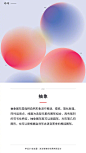 #版式设计#  #灵感的诞生#
图片素材在设计中常见的9种处理方式 

当然，最后还有一种是甲方的“最大化”，将甲方在意的元素尽可能的放大最大化，也是过稿最有效的处理方式之一。 ​​​​