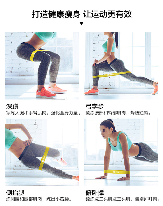 青鸟环形弹力带健身深蹲男女弹力圈拉力带瑜...