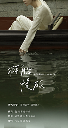 浪漫至死不渝w采集到感知