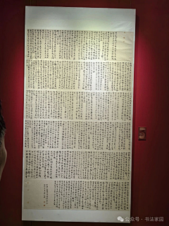 白驹游采集到横向分割