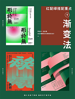 多喝咖啡少做梦采集到教学