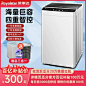 荣事达4.5/8/10公斤全自动波轮洗衣机家用小型迷你宿舍租房大容量