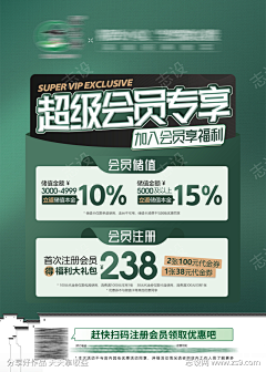 TOGUANG采集到海报