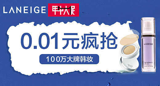 海报 banner 钻展 报名图