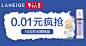 海报 banner 钻展 报名图