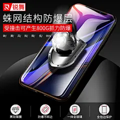锐舞苹果11钢化膜iphone11Pro Max手机膜ProMax全屏覆盖贴膜xi蓝光xir全包防摔防爆屏幕刚化屏保玻璃保护超薄-tmall.com天猫